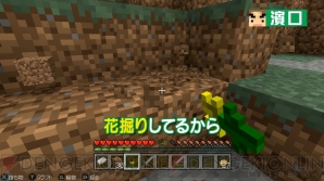 “よゐこのマイクラでサバイバル生活～まだ見ぬ大地を求めて～”