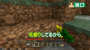 “よゐこのマイクラでサバイバル生活”シーズン2第4回で2人は次なるターゲットを求め海へ旅立つ