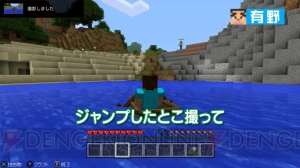 “よゐこのマイクラでサバイバル生活”シーズン2第4回で2人は次なるターゲットを求め海へ旅立つ