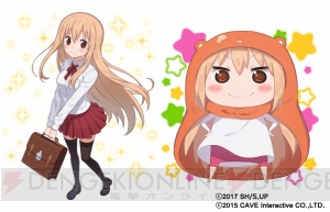 『ゴ魔乙』×『干物妹！うまるちゃんR』イベントでうまるたちが使い魔となって登場