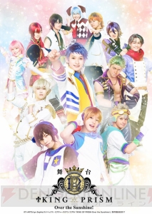 舞台『キンプリ』本日開幕！ ゲネプロ公式レポート＆一条シン役・橋本祥平さんコメント到着