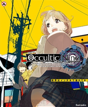 『OCCULTIC；NINE（オカルティック・ナイン）』