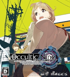 『OCCULTIC；NINE（オカルティック・ナイン）』