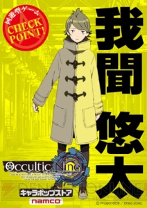 『オカルティック・ナイン』出演声優の寄せ書きサイン色紙などが当たる抽選会が開催