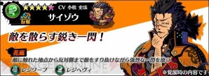 『グラフィティスマッシュ』