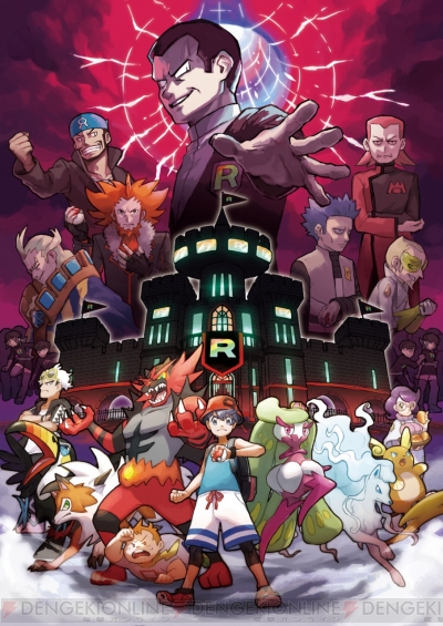 ポケモン Us Um にサカキなど歴代ボスが登場 レインボーロケット団や施設 バトルエージェントを紹介 電撃オンライン