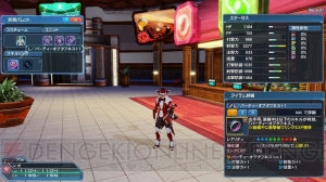 『PSO2』“電撃！ポリタンランド！”が対象のコレクトファイル追加。バジリスシリーズの武器が手に入る