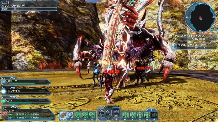 『PSO2』“電撃！ポリタンランド！”が対象のコレクトファイル追加。バジリスシリーズの武器が手に入る