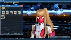 『PSO2』“電撃！ポリタンランド！”が対象のコレクトファイル追加。バジリスシリーズの武器が手に入る