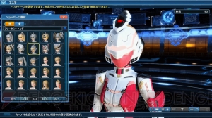 『PSO2』“電撃！ポリタンランド！”が対象のコレクトファイル追加。バジリスシリーズの武器が手に入る