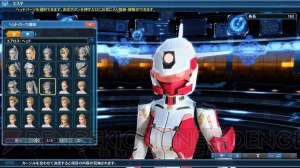 『PSO2』“電撃！ポリタンランド！”が対象のコレクトファイル追加。バジリスシリーズの武器が手に入る