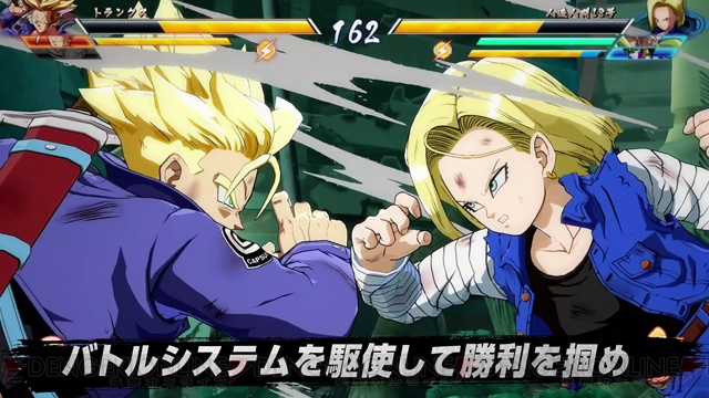 『ドラゴンボール ファイターズ』第3弾PV公開。キャラたちとリンクするストーリーモードを紹介