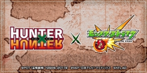 『モンスト』×『ハンター×ハンター』が近日中に開催。光属性の星5ゴンが登場