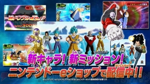 『ドラゴンボールヒーローズ アルティメットミッション X』