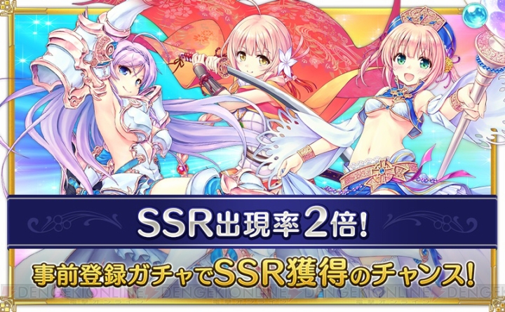 『あいりすミスティリア！』事前登録キャンペーンでSSRアシュリー、クリス、コトを手に入れるチャンス