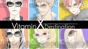 『VitaminX Destination』OPムービーやイベントシーン＆CG公開