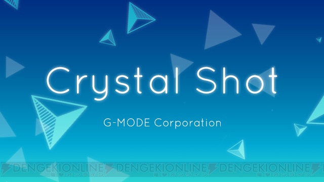 タップだけで操作できる癒し系STG『Crystal Shot』のiOS版が配信開始