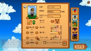 【おすすめDLゲーム】『Stardew Valley』で自由な農場ライフを楽しもう。都会に疲れた人がまったり遊べる