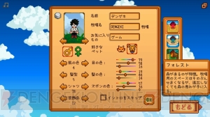 【おすすめDLゲーム】『Stardew Valley』で自由な農場ライフを楽しもう。都会に疲れた人がまったり遊べる