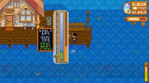 【おすすめDLゲーム】『Stardew Valley』で自由な農場ライフを楽しもう。都会に疲れた人がまったり遊べる