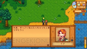 【おすすめDLゲーム】『Stardew Valley』で自由な農場ライフを楽しもう。都会に疲れた人がまったり遊べる