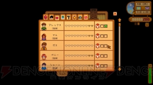 【おすすめDLゲーム】『Stardew Valley』で自由な農場ライフを楽しもう。都会に疲れた人がまったり遊べる