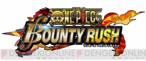 『ONE PIECE バウンティラッシュ』