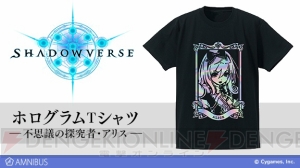 『シャドバ』進化後のアリスが描かれたホログラムTシャツの受注がスタート