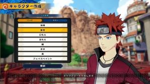 『NARUTO TO BORUTO シノビストライカー』