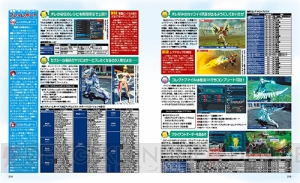 【電撃PS】『PSO2』電撃コラボイベント“電撃！ポリタンカーニバル”を遊びつくすための情報が満載