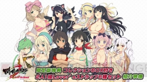 『閃乱カグラ Burst Re：Newal』の限定版『にゅうにゅうDXパック』紹介映像や先着購入特典のイラストが公開