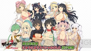 『閃乱カグラ Burst Re：Newal』の限定版『にゅうにゅうDXパック』紹介映像や先着購入特典のイラストが公開