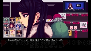 【おすすめDLゲーム】『VA-11 Hall-A』の個性豊かな客たちに感じる“人間味”。プレイ後の余韻が心地よいADV