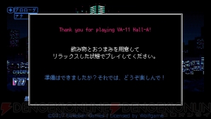 おすすめdlゲーム Va 11 Hall A の個性豊かな客たちに感じる