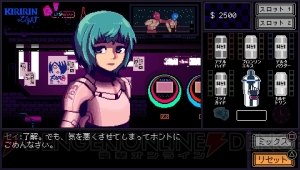 【おすすめDLゲーム】『VA-11 Hall-A』の個性豊かな客たちに感じる“人間味”。プレイ後の余韻が心地よいADV