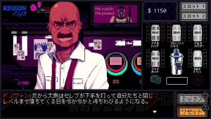 【おすすめDLゲーム】『VA-11 Hall-A』の個性豊かな客たちに感じる“人間味”。プレイ後の余韻が心地よいADV