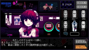 【おすすめDLゲーム】『VA-11 Hall-A』の個性豊かな客たちに感じる“人間味”。プレイ後の余韻が心地よいADV