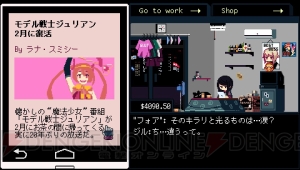 【おすすめDLゲーム】『VA-11 Hall-A』の個性豊かな客たちに感じる“人間味”。プレイ後の余韻が心地よいADV