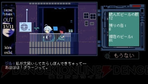 【おすすめDLゲーム】『VA-11 Hall-A』の個性豊かな客たちに感じる“人間味”。プレイ後の余韻が心地よいADV