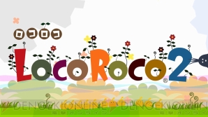 『LocoRoco 2』