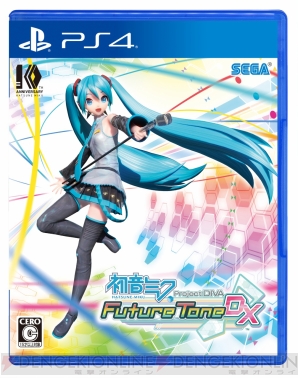 『初音ミク Project DIVA Future Tone DX』