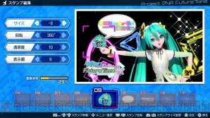 『初音ミク Project DIVA Future Tone DX』