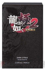 『龍が如く 極2』とフィッツのコラボ香水が登場。真島吾朗の性格的な一面をイメージした2種の香り