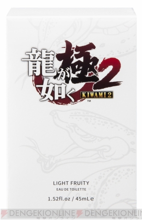 龍が如く 極2』とフィッツのコラボ香水が登場。真島吾朗の性格的な一面をイメージした2種の香り - 電撃オンライン