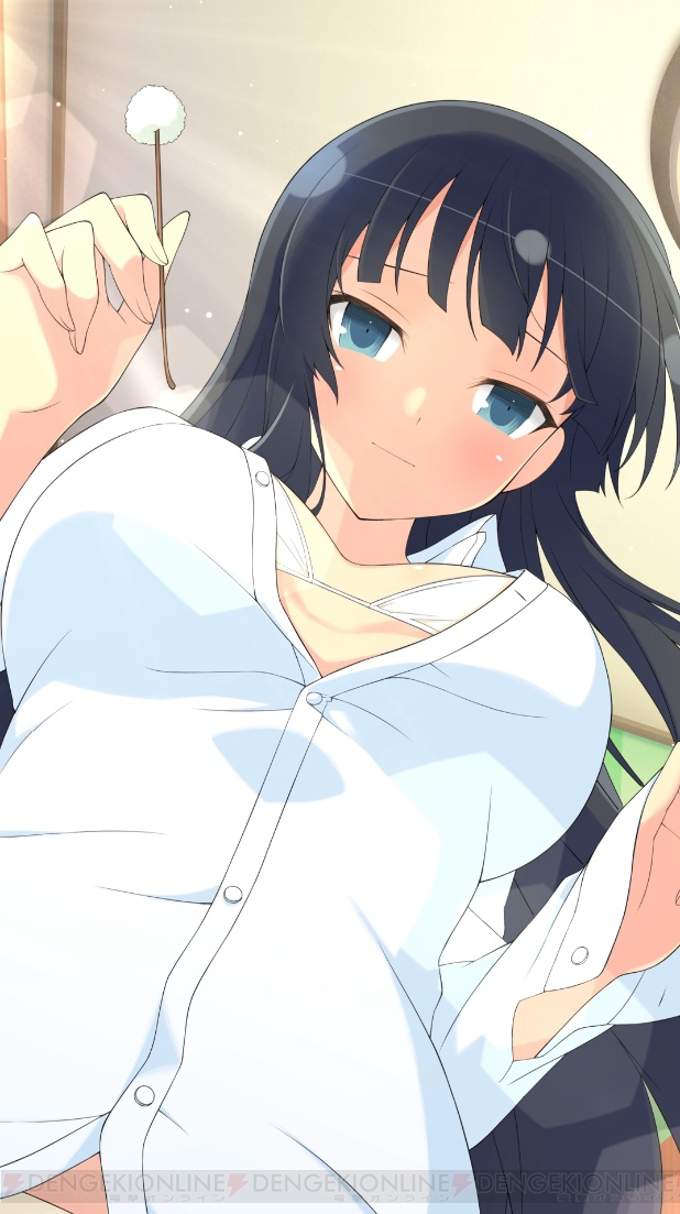 Tsumamigui 3 Cg