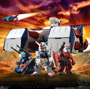 『FW GUNDAM CONVERGE WHITE BASE ＆ CONVERGE：CORE V作戦セット』