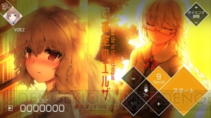 『VOEZ』楽曲追加パッチVer1.3を配信。『シティコネクション』『魔神少女2』とのコラボ楽曲も