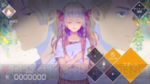 『VOEZ』楽曲追加パッチVer1.3を配信。『シティコネクション』『魔神少女2』とのコラボ楽曲も