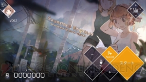 『VOEZ』楽曲追加パッチVer1.3を配信。『シティコネクション』『魔神少女2』とのコラボ楽曲も