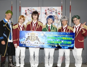 舞台『キンプリ』東京公演開幕！ メインキャスト合同インタビュー公式レポート＆PV公開